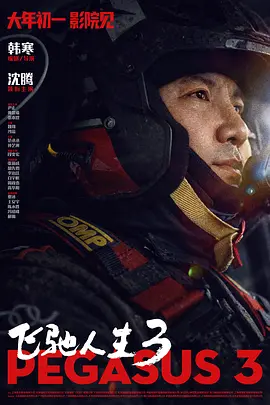 被淋湿的她们